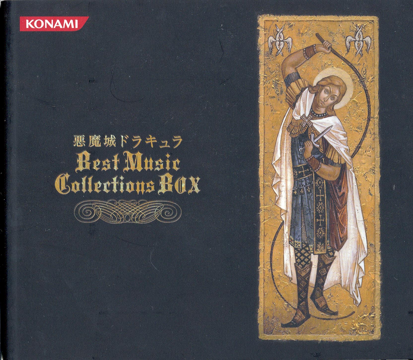 「悪魔城ドラキュラ」Best Music Collections BOX Akumajo Dracula Best Music Collections BOX (2010) MP3